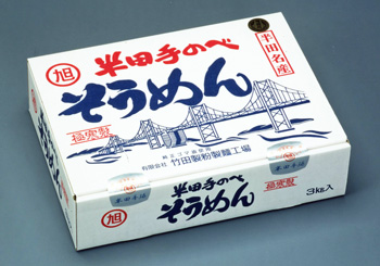 竹田製粉製麺工場 『半田手延べ素麺』　商品画像