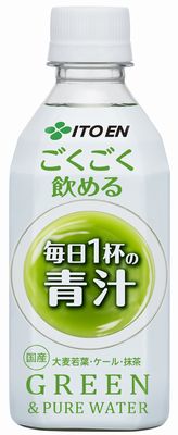 伊藤園　ごくごく飲める毎日１杯の青汁