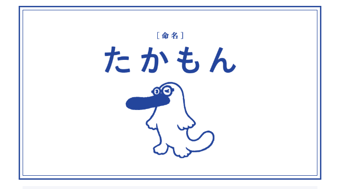 企業キャラクター 