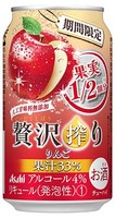 アサヒ『贅沢搾り　りんご』　商品画像