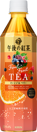 キリン『午後の紅茶 Ｆｒｕｉｔ×Ｆｒｕｉｔ ＴＥＡ オレンジ＆ベリー』画像