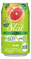 アサヒ『Slat(すらっと) グレープフルーツ』　商品画像