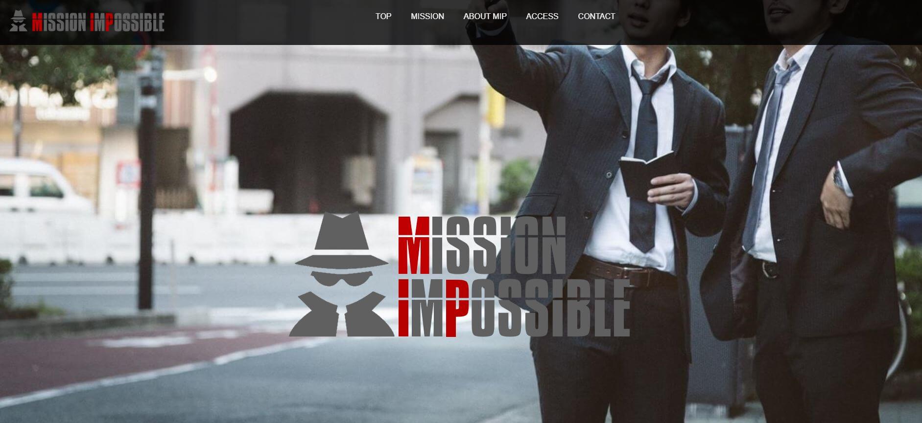 株式会社MISSION IMPOSSIBLEサイト画面