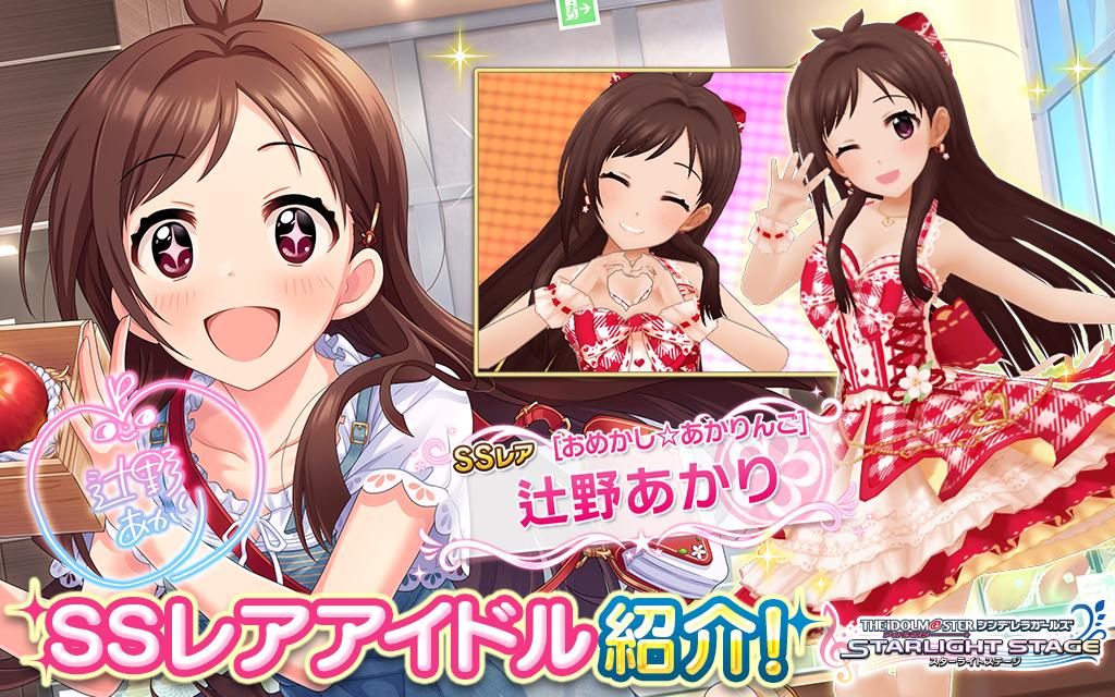 ランキング】アイドルマスターシンデレラガールズで歌が欲しいアイドル